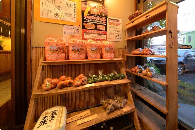 野菜